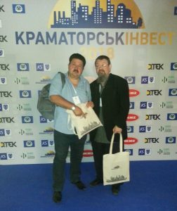 Бізнес-форум «Краматорськ Інвест 2018»